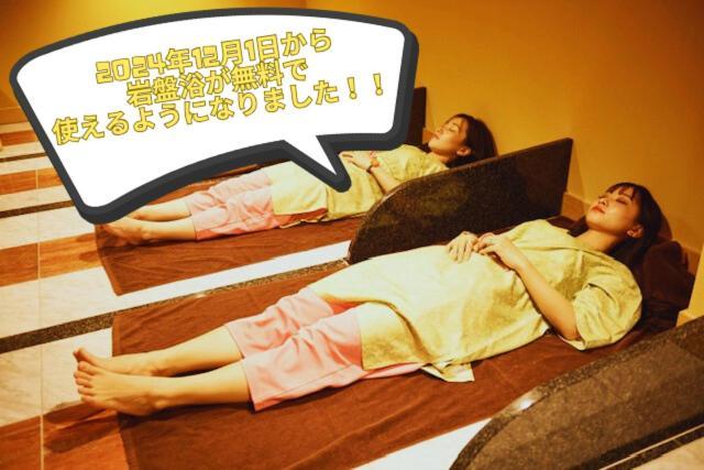 Sauna & Cabin Thermae-Yu Nishiazabu Prefektura Tokio Exteriér fotografie